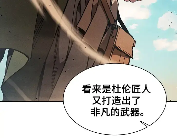 《皇家学院的天才剑豪》第106话图19