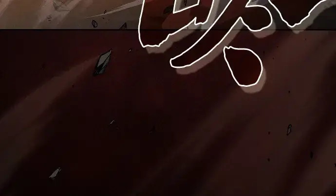 《皇家学院的天才剑豪》第106话图193