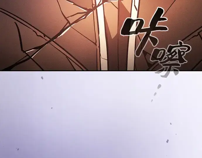 《皇家学院的天才剑豪》第106话图209