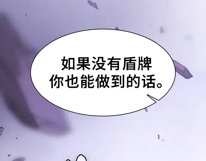 《皇家学院的天才剑豪》第106话图210