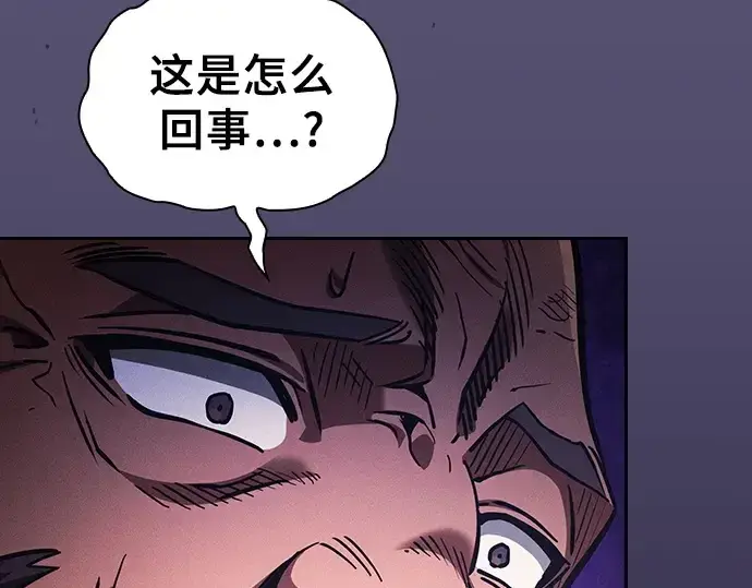 《皇家学院的天才剑豪》第106话图214