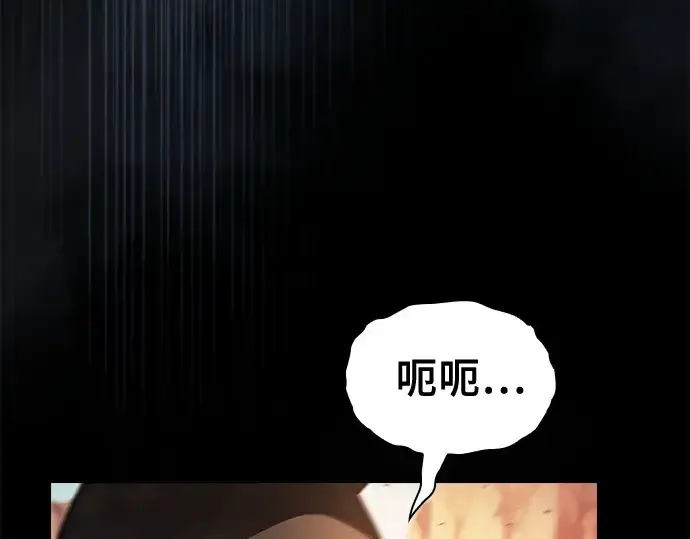 《皇家学院的天才剑豪》第106话图229