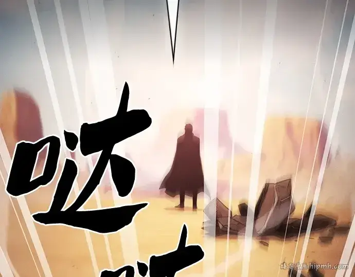 《皇家学院的天才剑豪》第106话图232