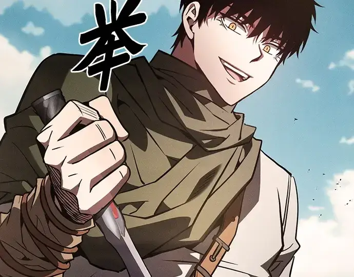 《皇家学院的天才剑豪》第106话图241