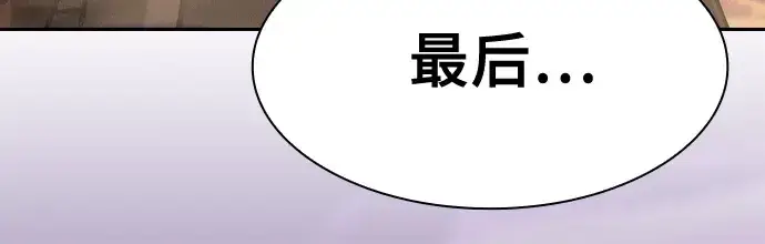 《皇家学院的天才剑豪》第106话图243