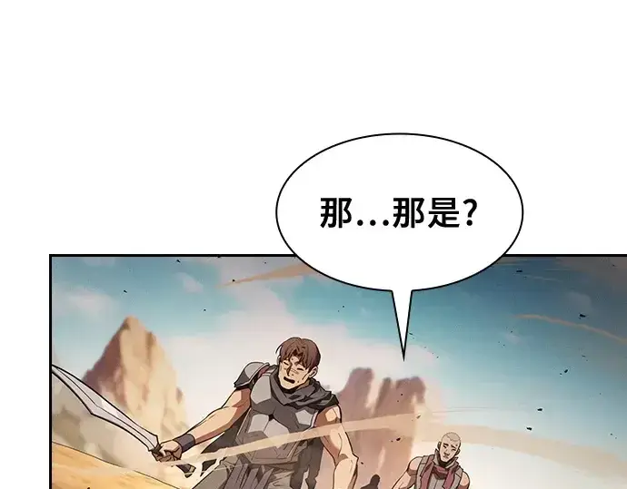 《皇家学院的天才剑豪》第106话图269