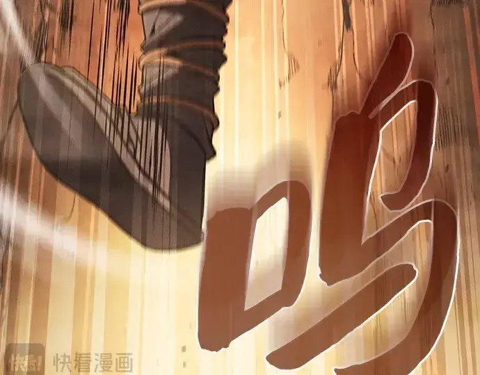 《皇家学院的天才剑豪》第106话图27