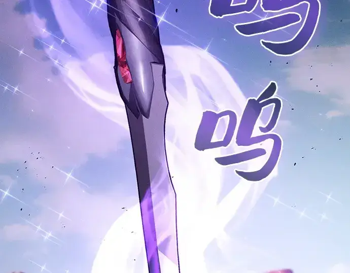 《皇家学院的天才剑豪》第106话图273