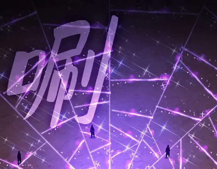 《皇家学院的天才剑豪》第106话图278