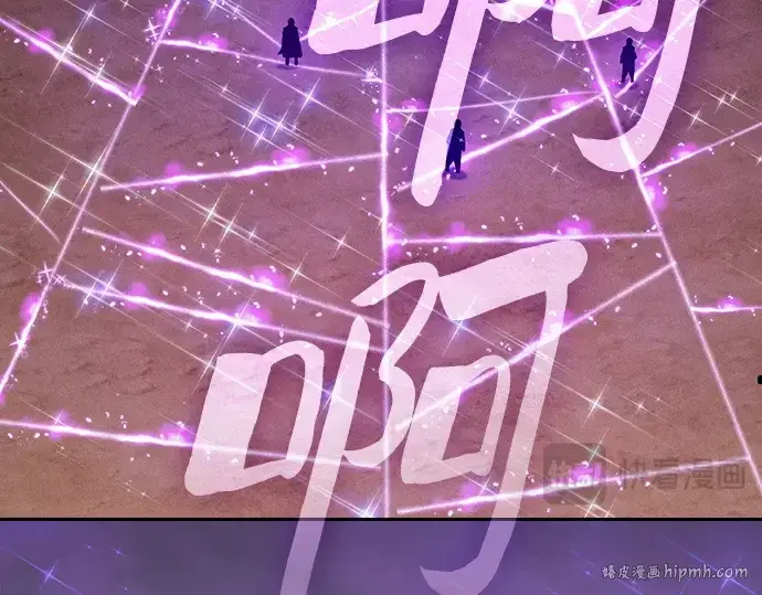 《皇家学院的天才剑豪》第106话图280