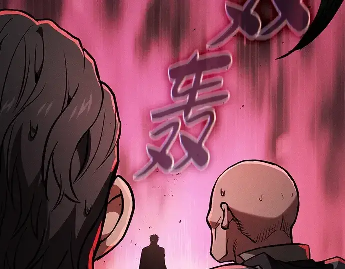 《皇家学院的天才剑豪》第106话图292