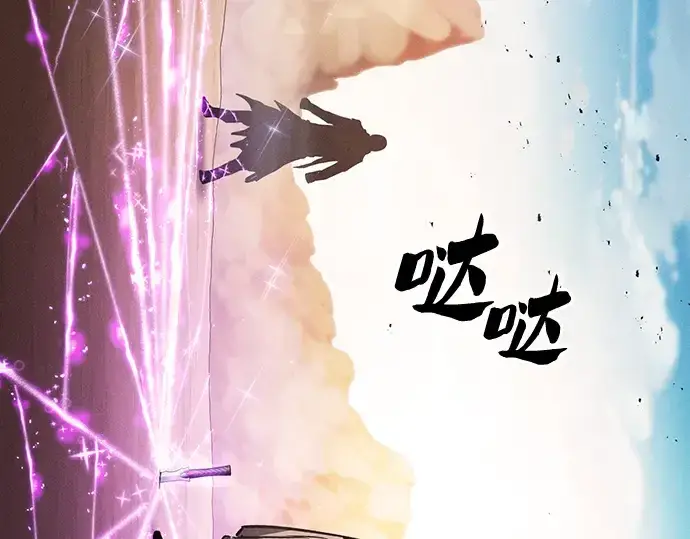 《皇家学院的天才剑豪》第106话图297