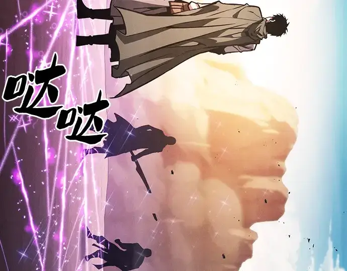 《皇家学院的天才剑豪》第106话图298
