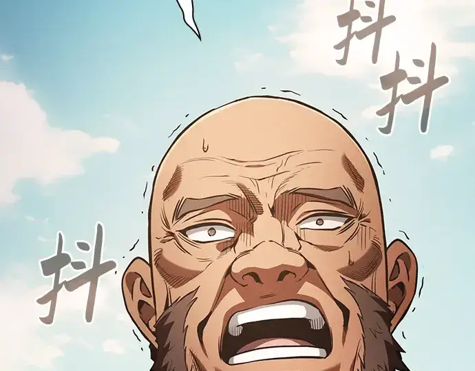 《皇家学院的天才剑豪》第106话图301