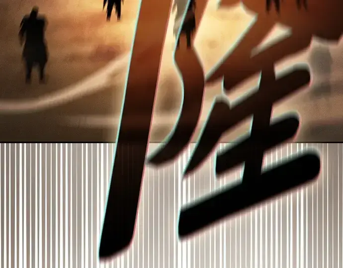 《皇家学院的天才剑豪》第106话图33