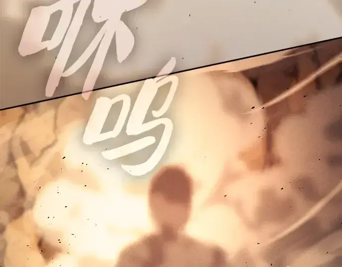 《皇家学院的天才剑豪》第106话图38
