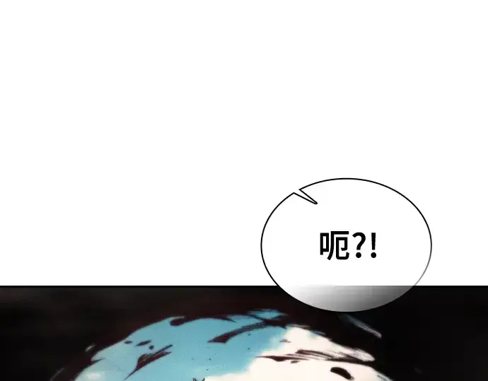 《皇家学院的天才剑豪》第106话图51