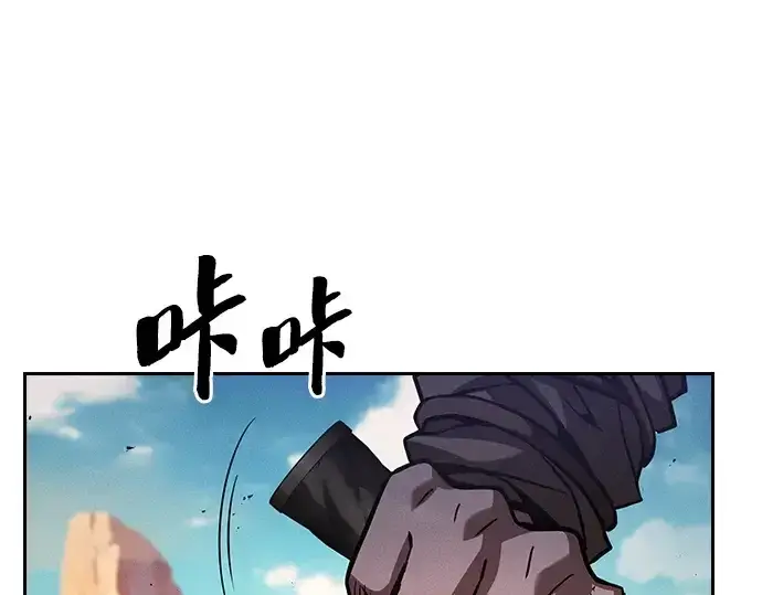 《皇家学院的天才剑豪》第106话图78