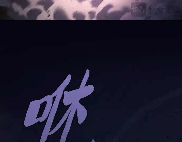 《皇家学院的天才剑豪》第107话图131