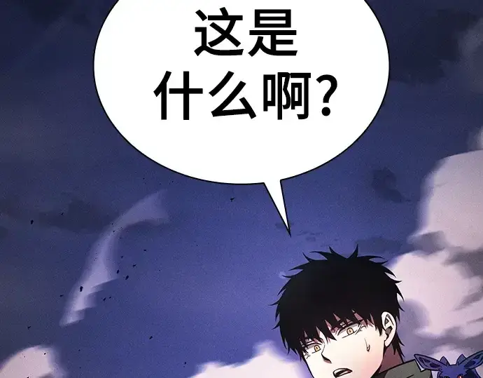 《皇家学院的天才剑豪》第107话图133