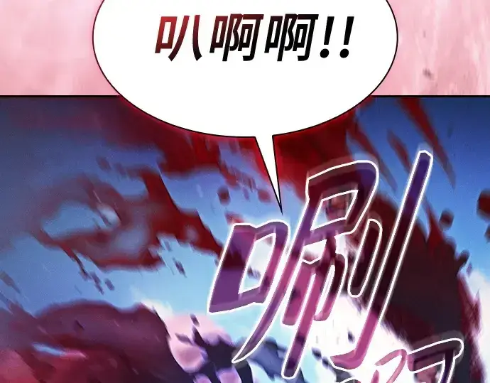 《皇家学院的天才剑豪》第107话图14