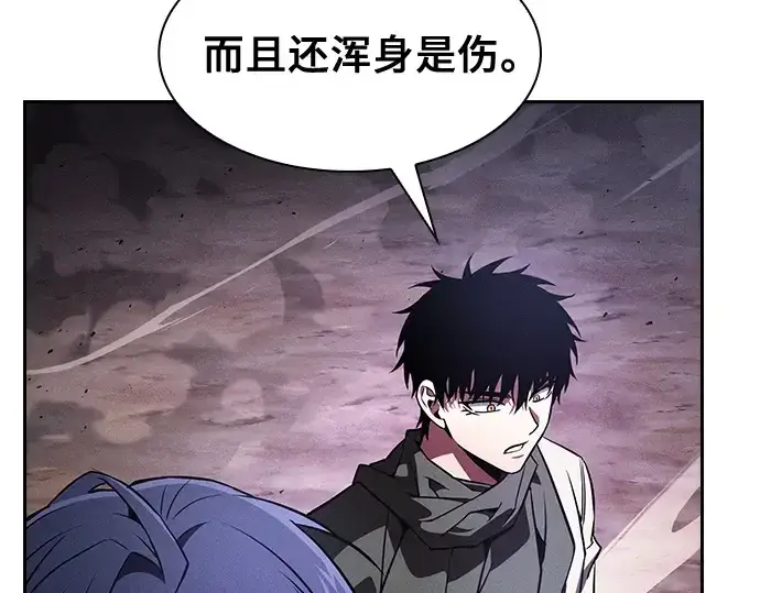 《皇家学院的天才剑豪》第107话图142
