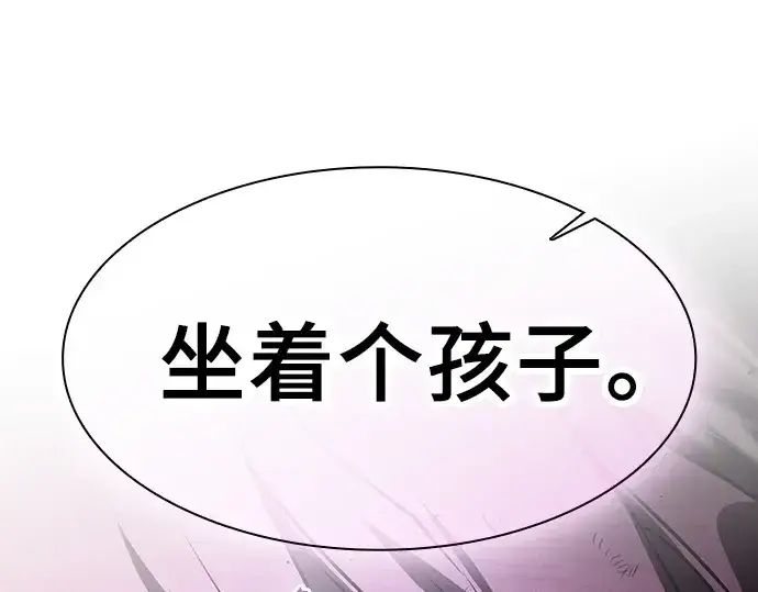 《皇家学院的天才剑豪》第107话图148