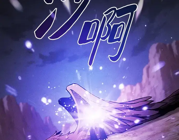 《皇家学院的天才剑豪》第107话图156
