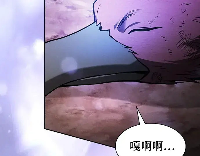 《皇家学院的天才剑豪》第107话图159
