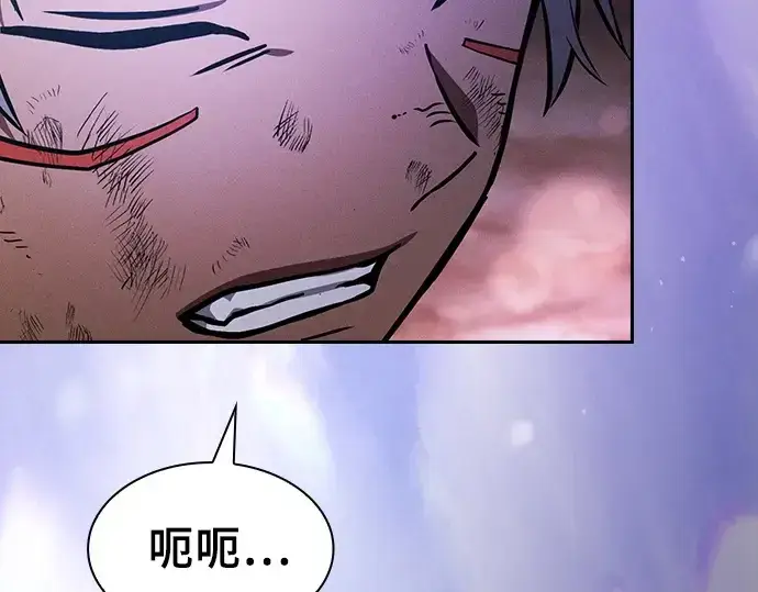 《皇家学院的天才剑豪》第107话图161