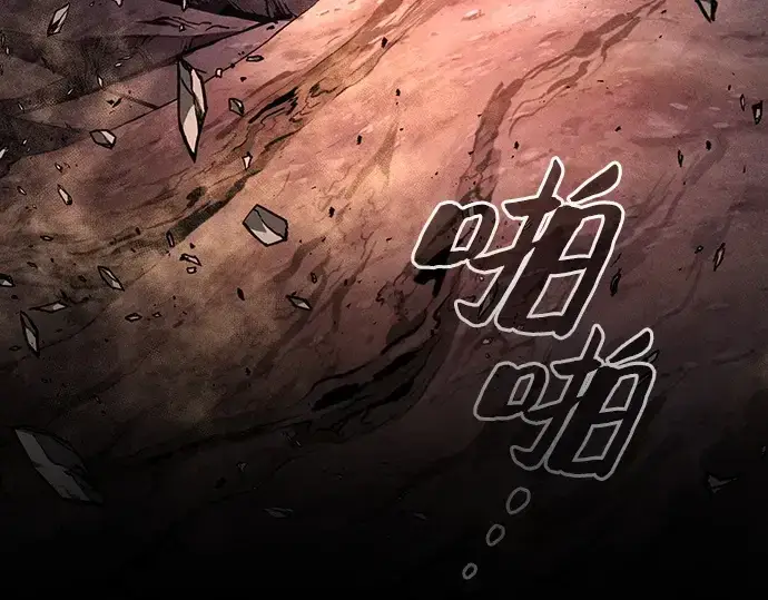 《皇家学院的天才剑豪》第107话图191