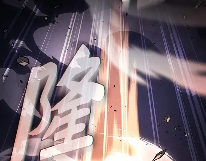 《皇家学院的天才剑豪》第107话图194