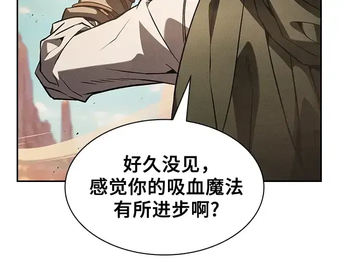 《皇家学院的天才剑豪》第107话图22