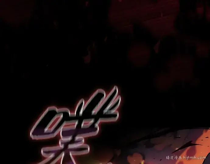 《皇家学院的天才剑豪》第107话图224