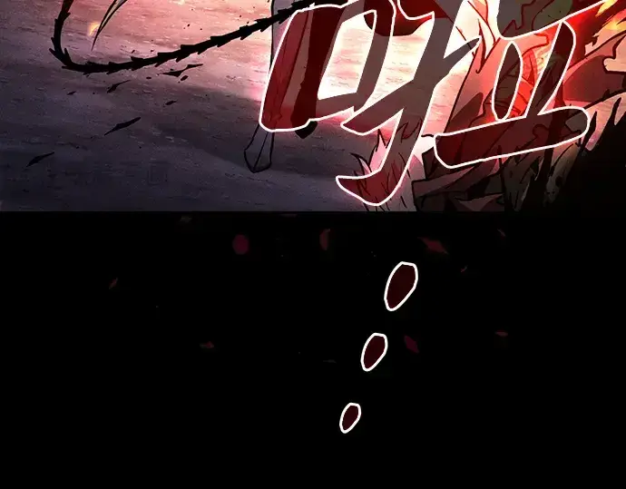 《皇家学院的天才剑豪》第107话图229
