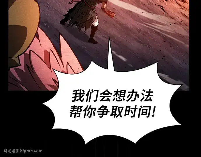 《皇家学院的天才剑豪》第107话图232