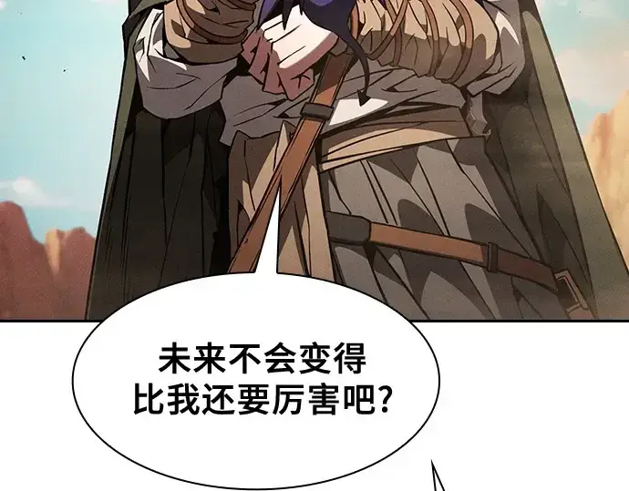 《皇家学院的天才剑豪》第107话图25