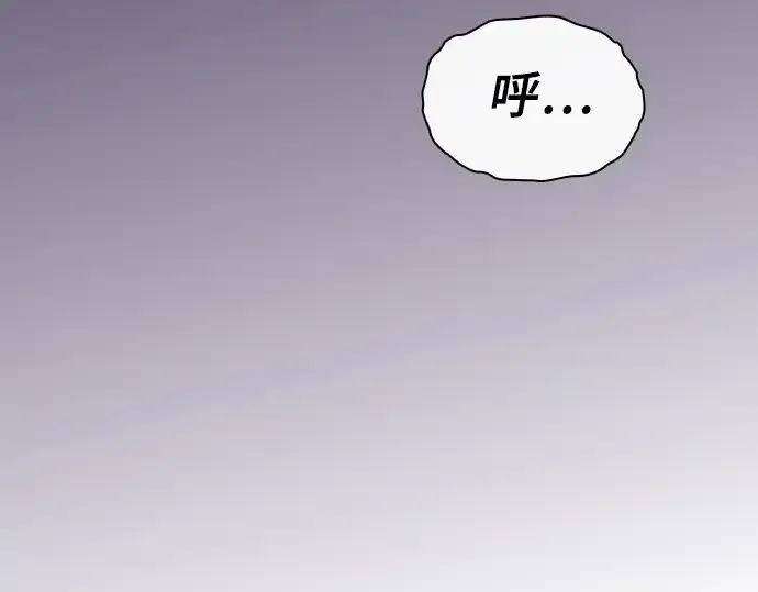 《皇家学院的天才剑豪》第107话图259