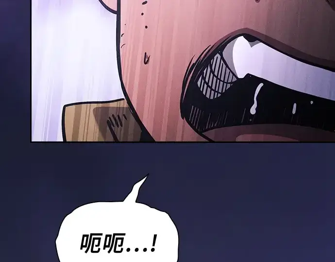 《皇家学院的天才剑豪》第107话图269