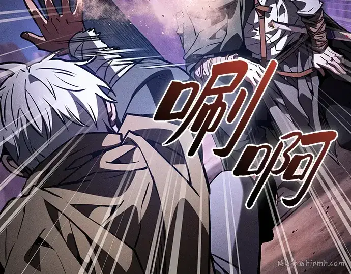 《皇家学院的天才剑豪》第107话图272
