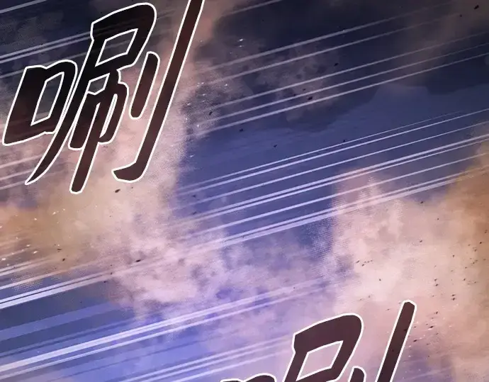 《皇家学院的天才剑豪》第107话图275