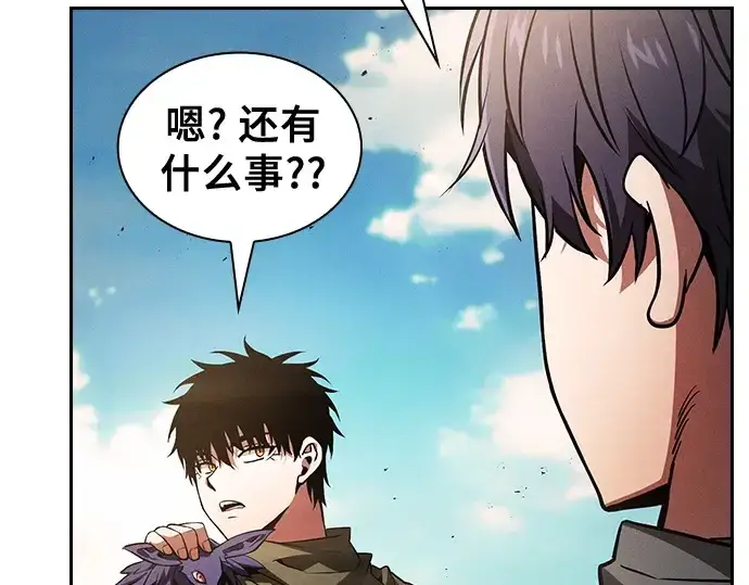 《皇家学院的天才剑豪》第107话图28