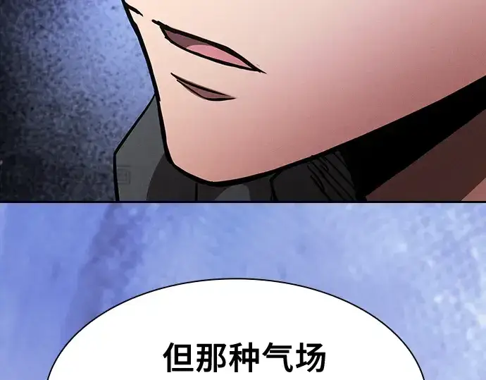 《皇家学院的天才剑豪》第107话图37