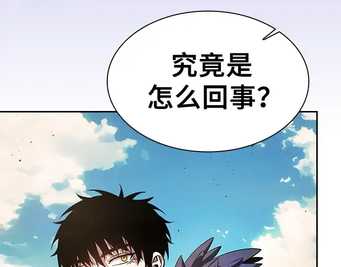 《皇家学院的天才剑豪》第107话图39