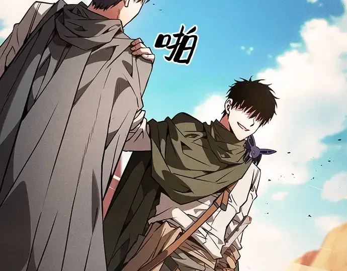 《皇家学院的天才剑豪》第107话图43