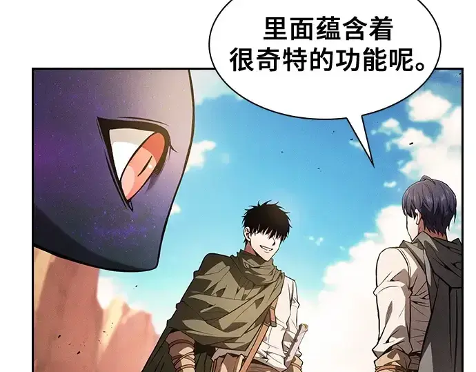 《皇家学院的天才剑豪》第107话图5