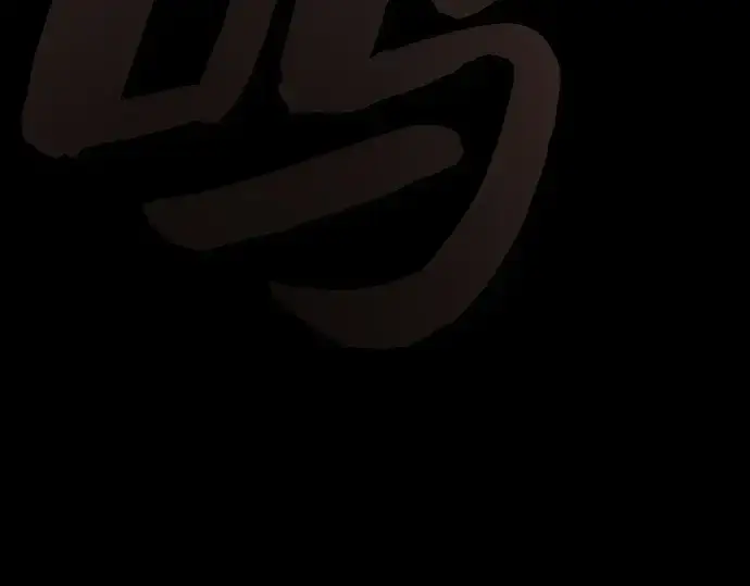 《皇家学院的天才剑豪》第107话图50