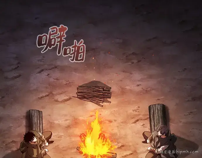 《皇家学院的天才剑豪》第107话图56