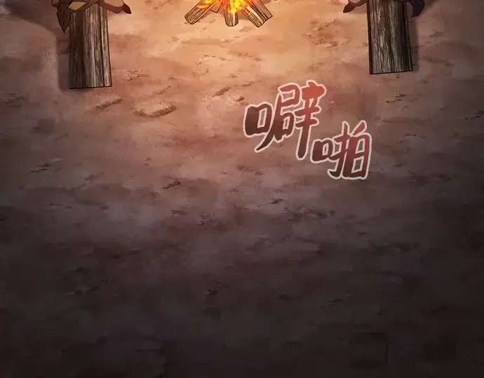 《皇家学院的天才剑豪》第107话图57