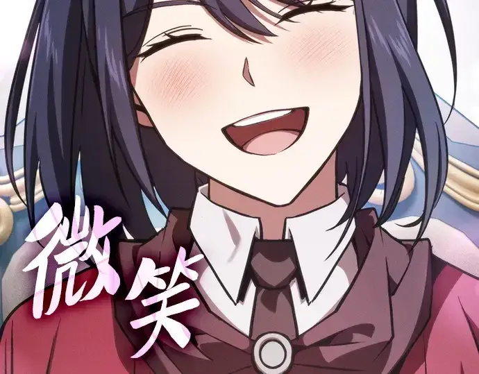 《皇家学院的天才剑豪》第107话图81
